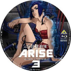 攻 殻 機動 隊 販売 dvd ラベル